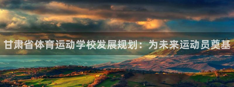 JJB竞技宝官方正版app集团