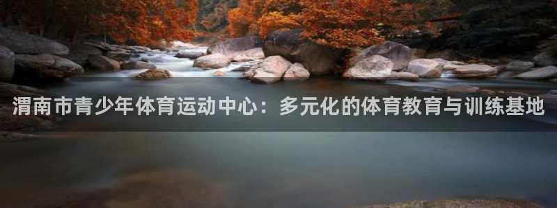 JJB竞技宝官网下载平台是正规平台吗知乎