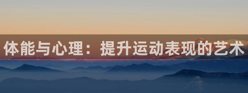 JJB竞技宝官网下载平台是正规平台吗