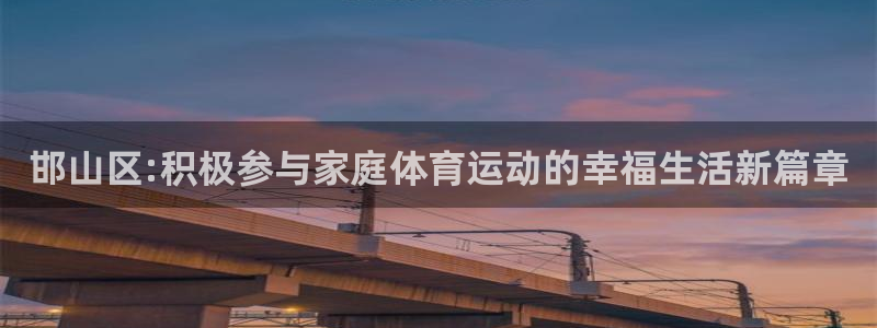 JJB竞技宝官网下载平台APP