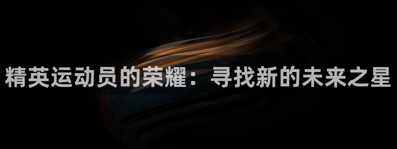 竞技宝官方测速